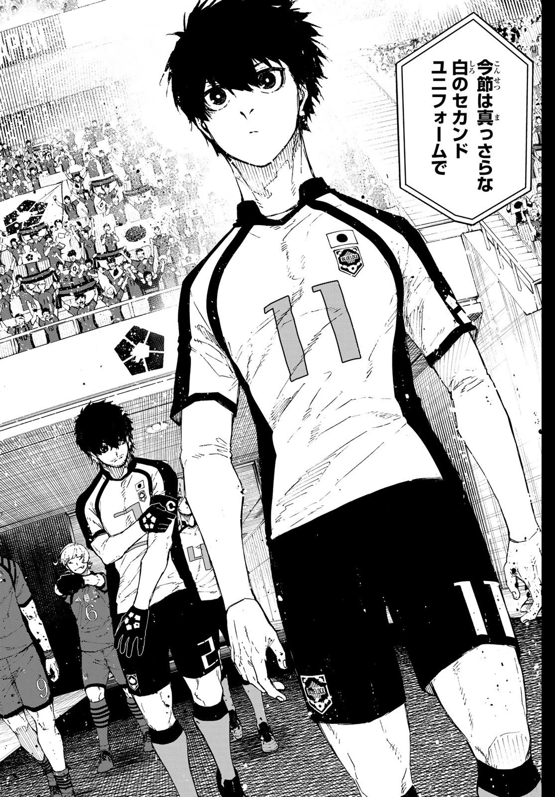 ブルーロック raw ( Blue Lock raw ) 第330話