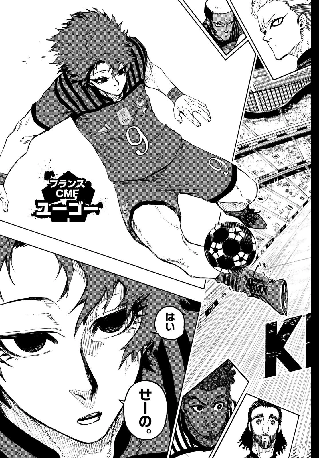 ブルーロック raw ( Blue Lock raw ) 第330話