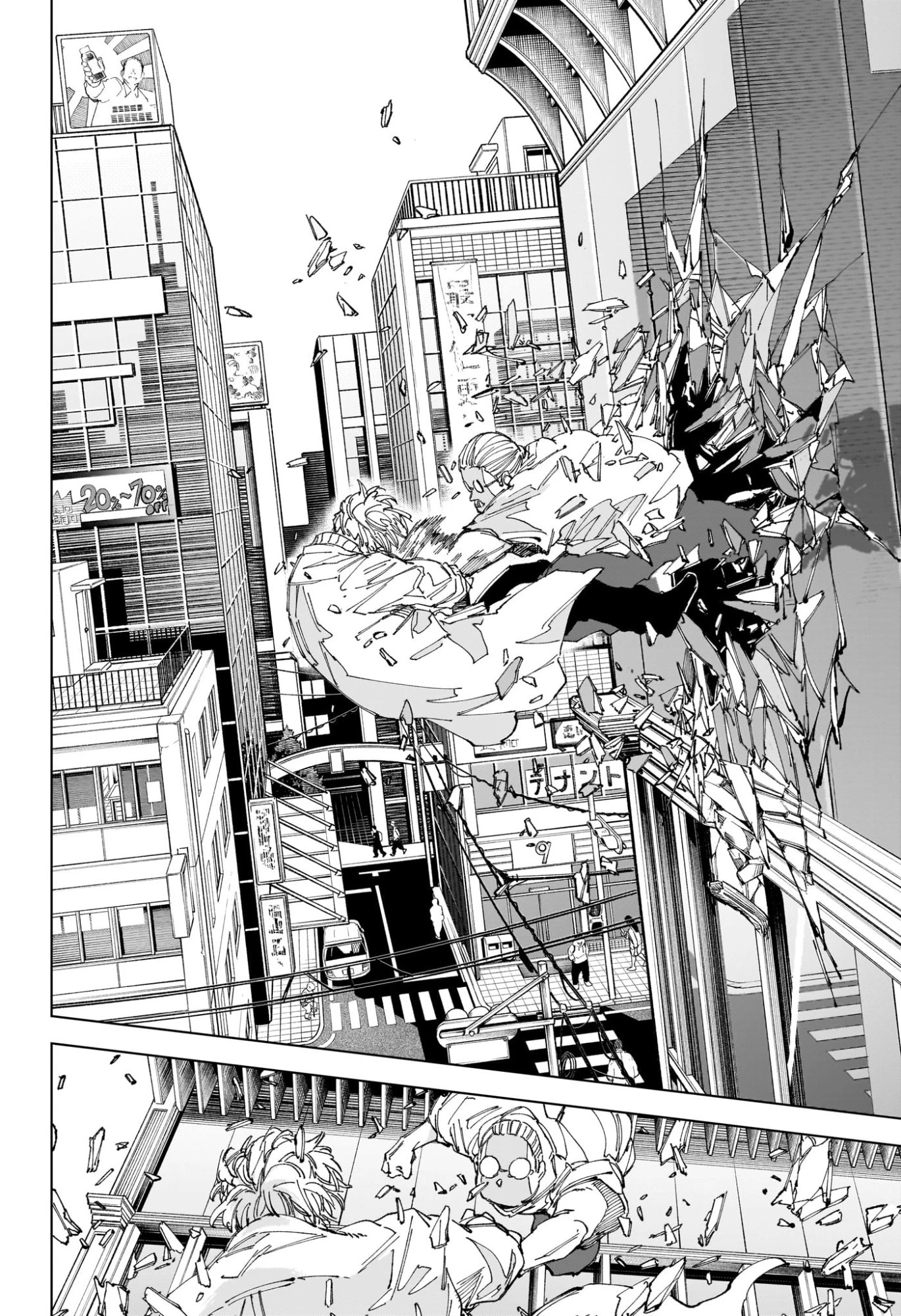 サカモトデイズ raw ( SAKAMOTO DAYS Raw ) 第245話