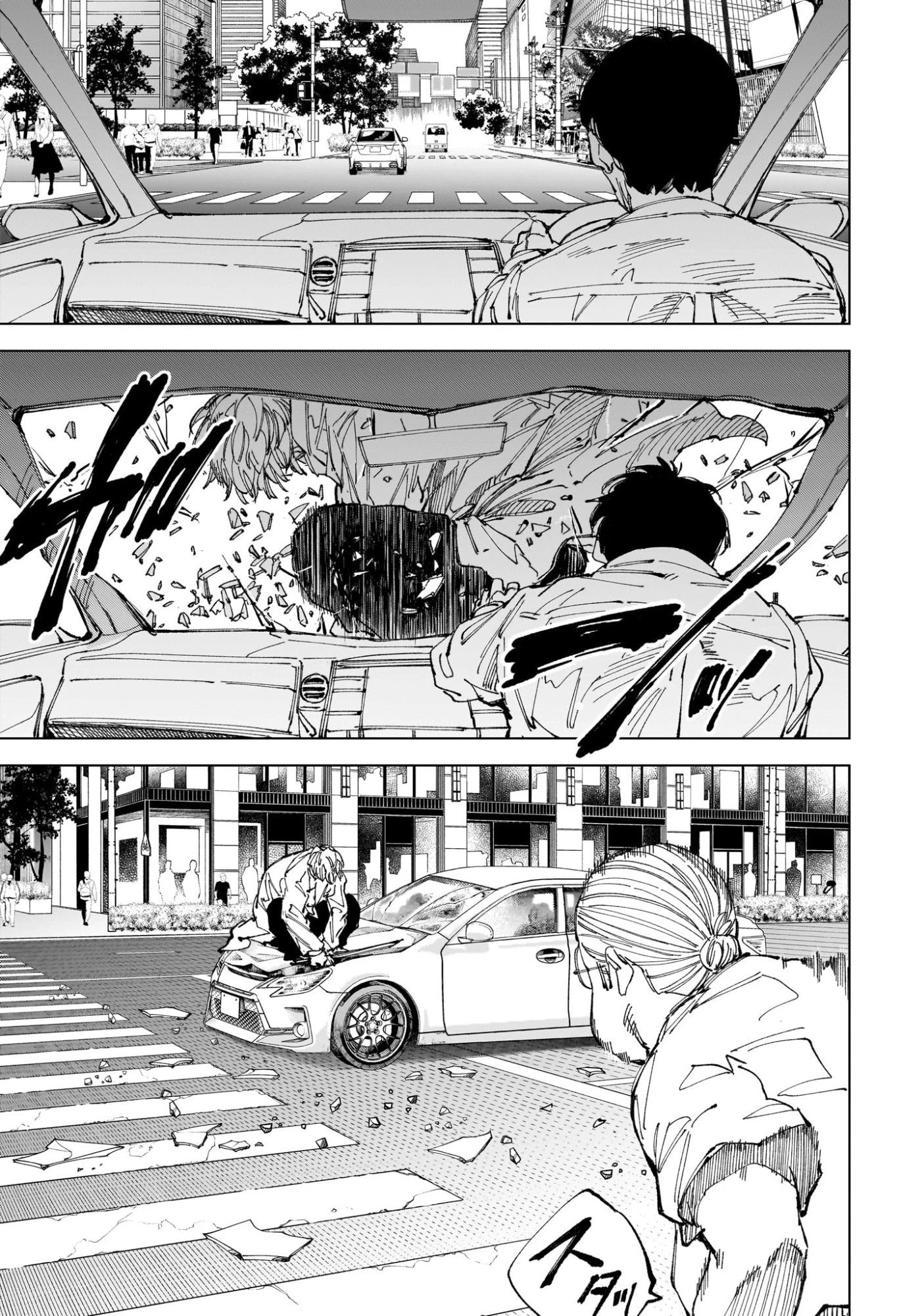 サカモトデイズ raw ( SAKAMOTO DAYS Raw ) 第245話