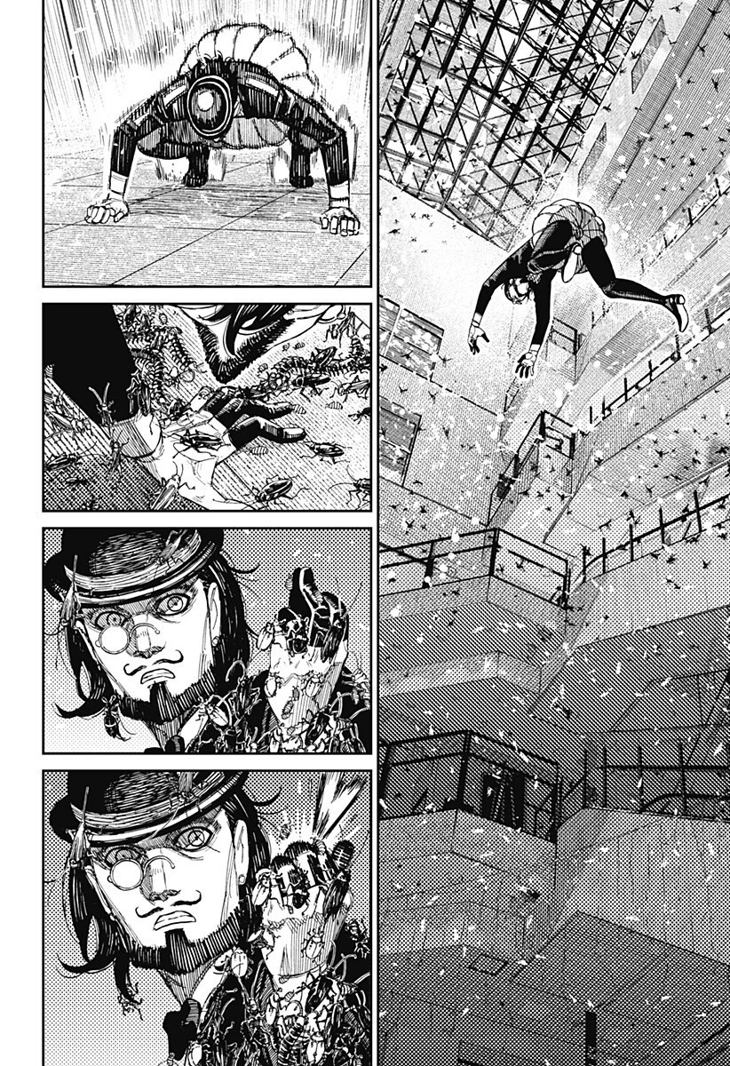 ダンダダン raw ( Dandadan raw ) 第223話