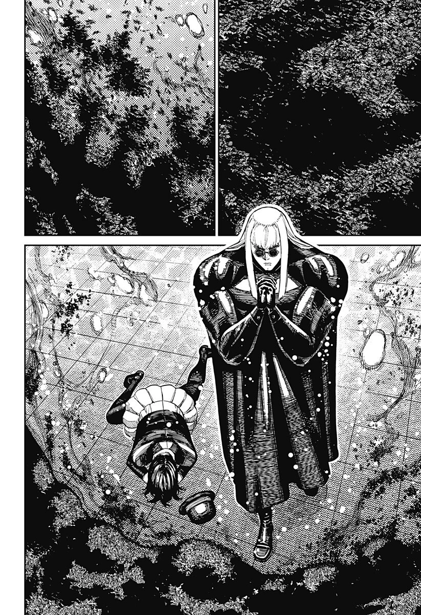 ダンダダン raw ( Dandadan raw ) 第223話