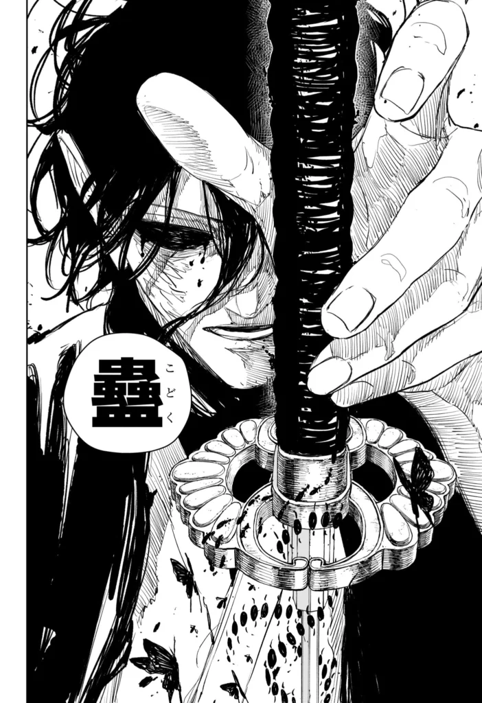 カグラバチ raw ( Kagurabachi raw ) 第109話
