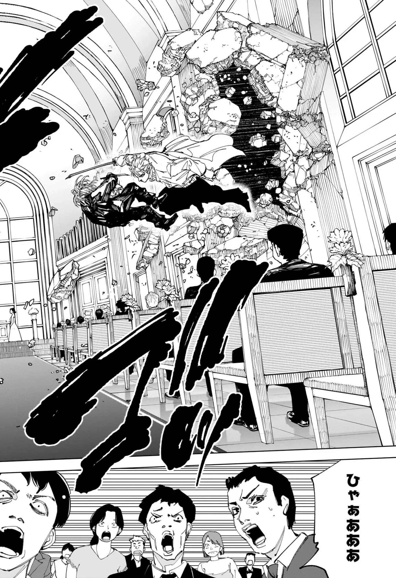 サカモトデイズ raw ( SAKAMOTO DAYS Raw ) 第244話