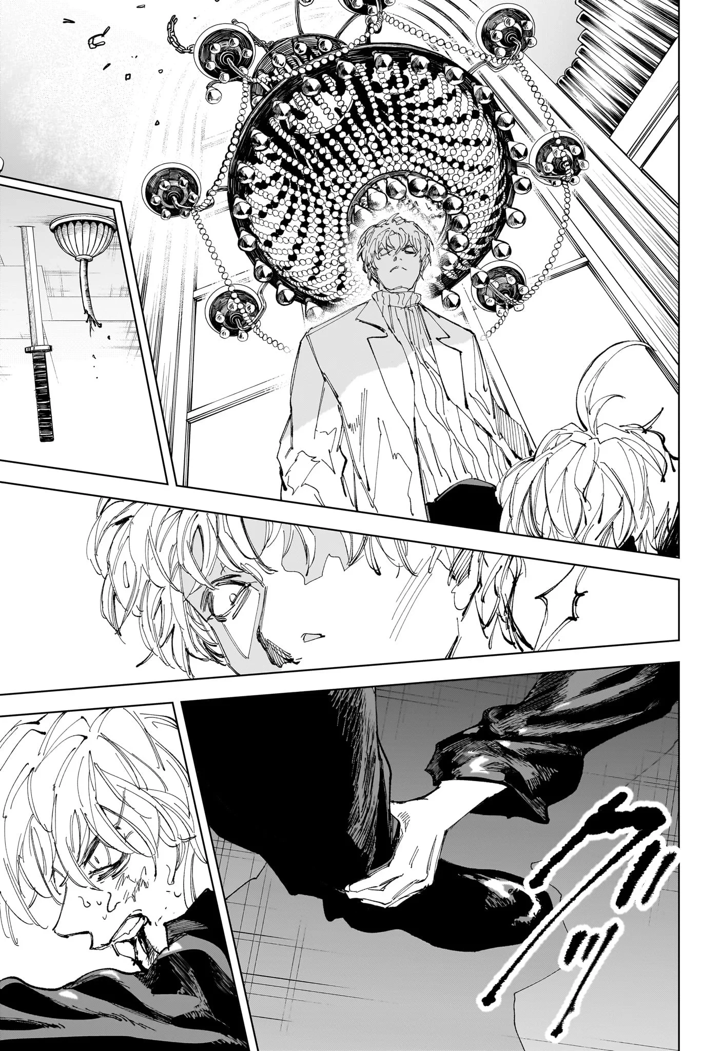 サカモトデイズ raw ( SAKAMOTO DAYS Raw ) 第245話