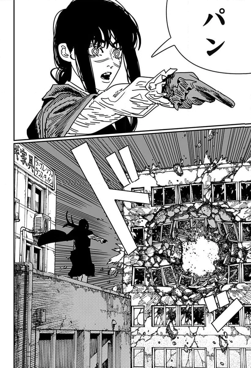 チェンソーマン raw ( Chainsaw Man Raw ) 第227話