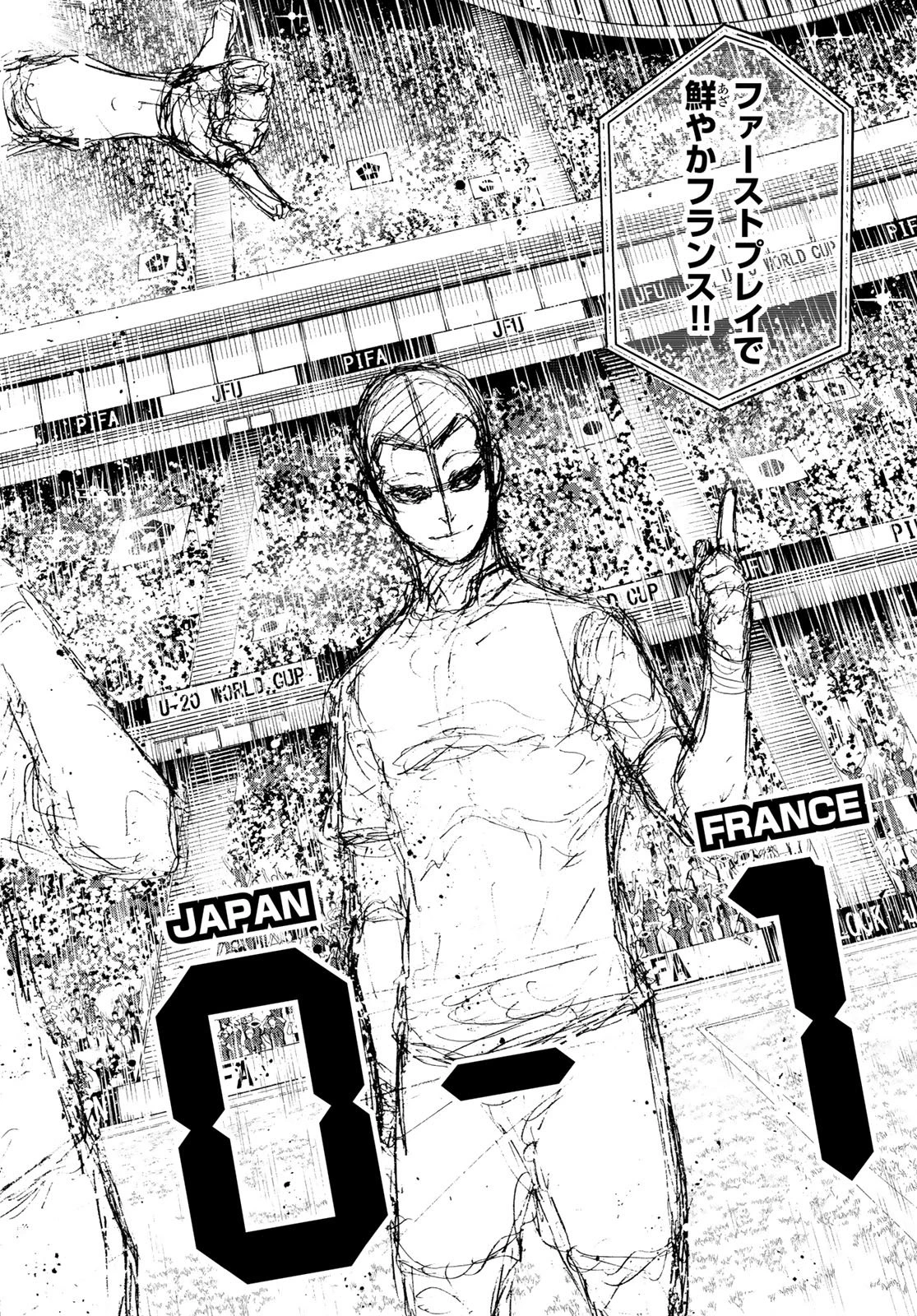 ブルーロック raw ( Blue Lock raw ) 第331話