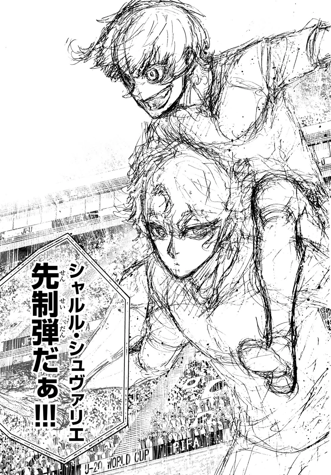 ブルーロック raw ( Blue Lock raw ) 第331話