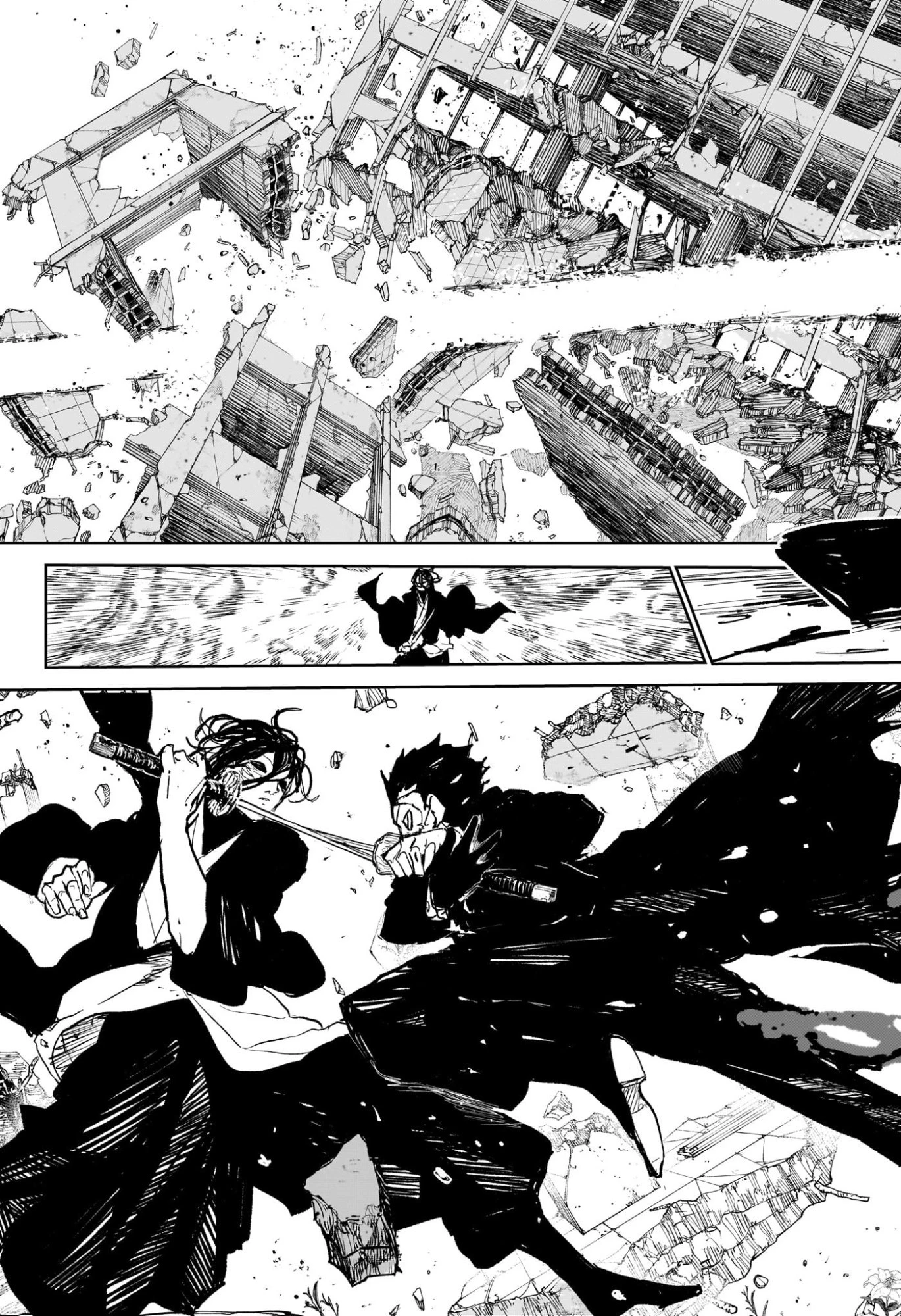 カグラバチ raw ( Kagurabachi raw ) 第108話