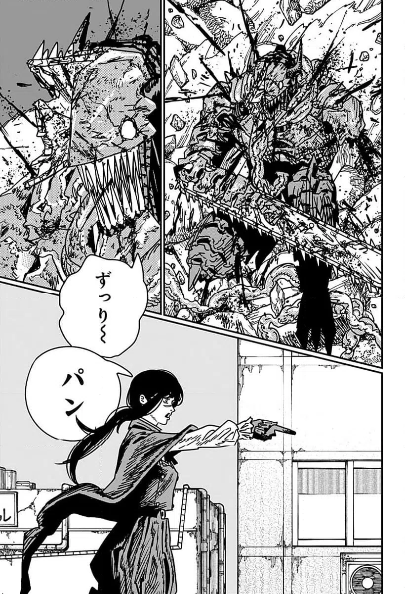 チェンソーマン raw ( Chainsaw Man Raw ) 第227話