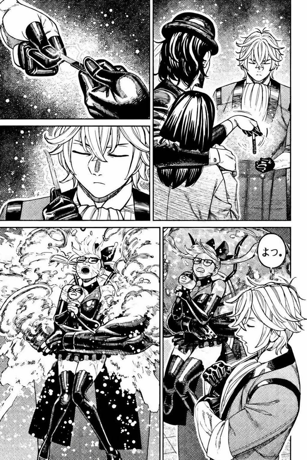 ダンダダン raw ( Dandadan raw ) 第224話