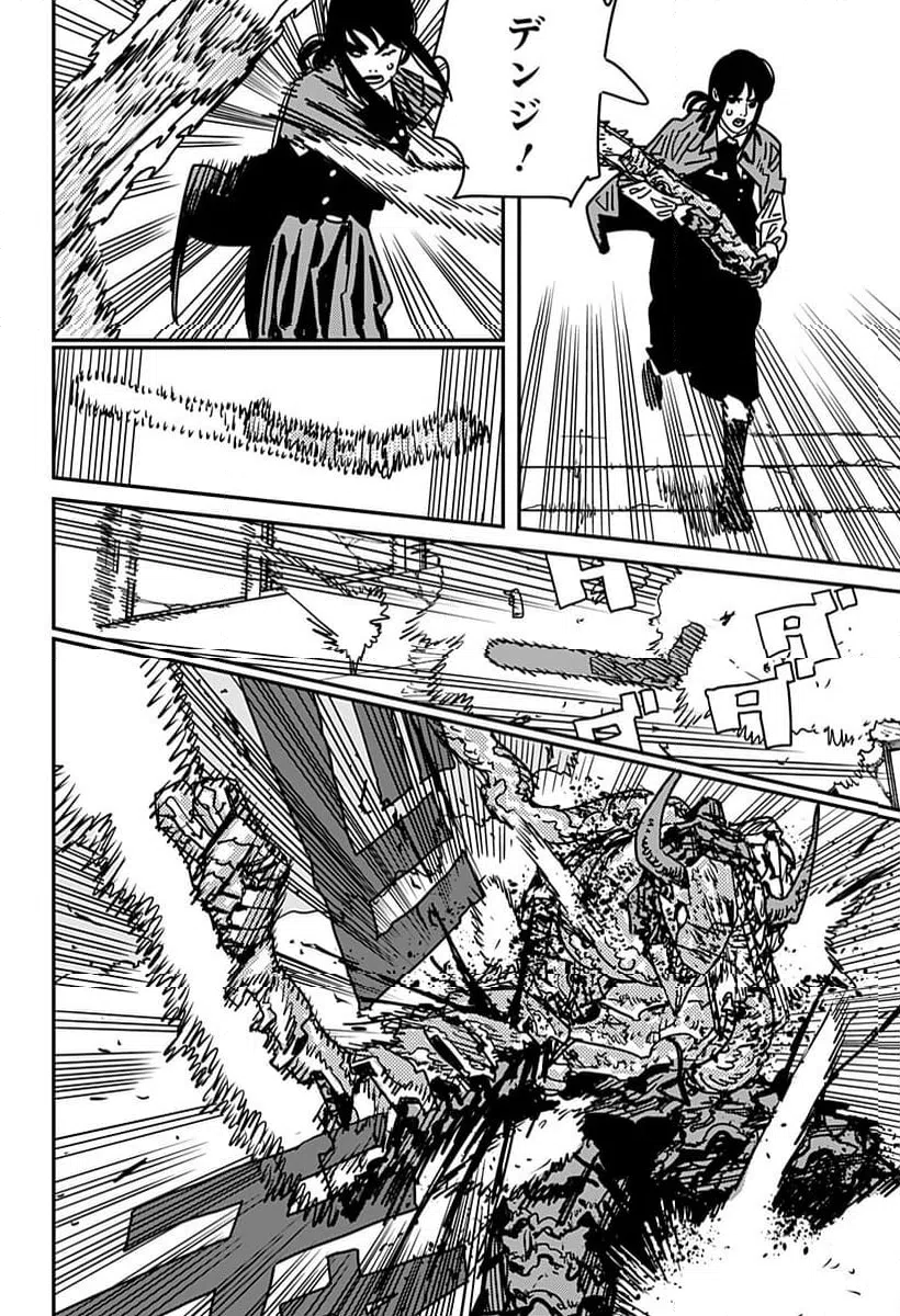 チェンソーマン raw ( Chainsaw Man Raw ) 第227話