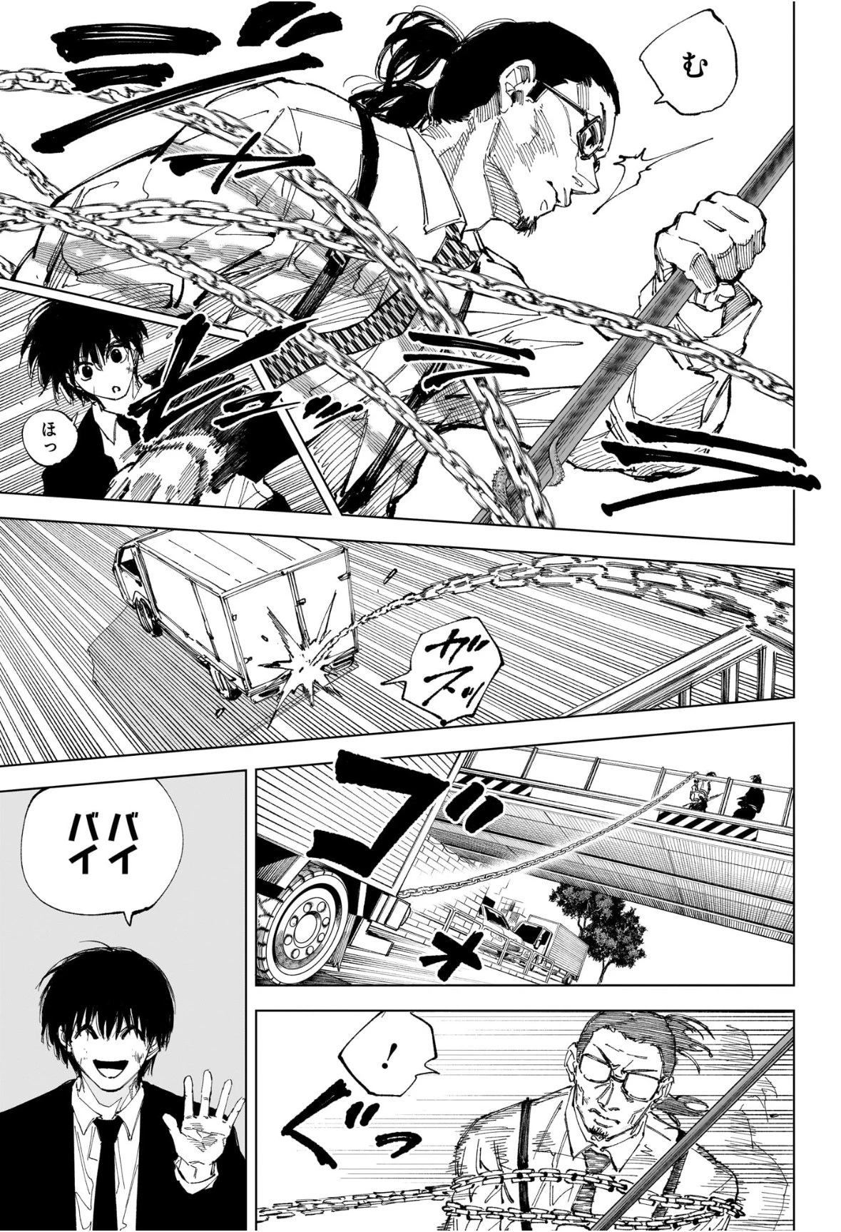 サカモトデイズ raw ( SAKAMOTO DAYS Raw ) 第246話