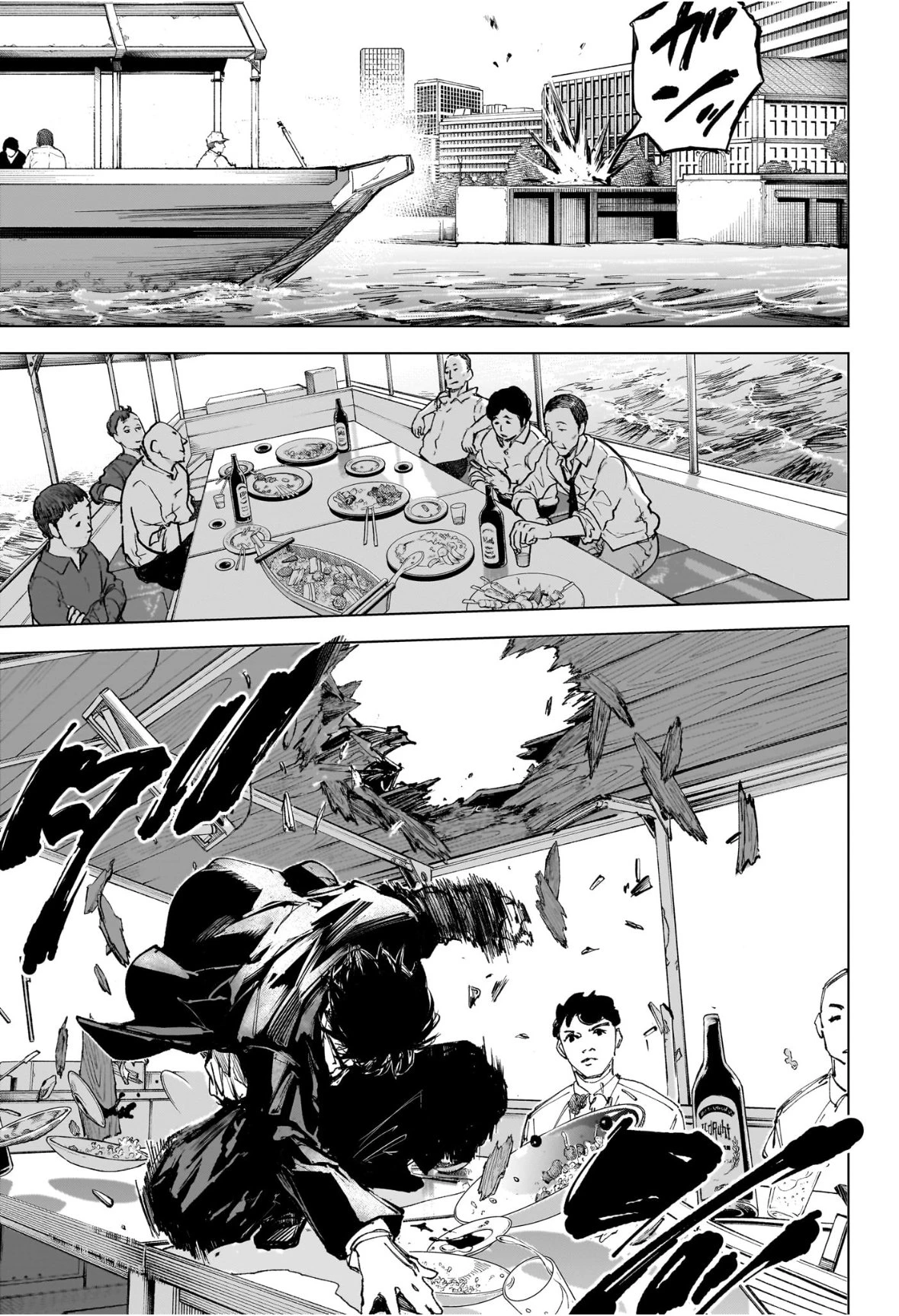 サカモトデイズ raw ( SAKAMOTO DAYS Raw ) 第246話