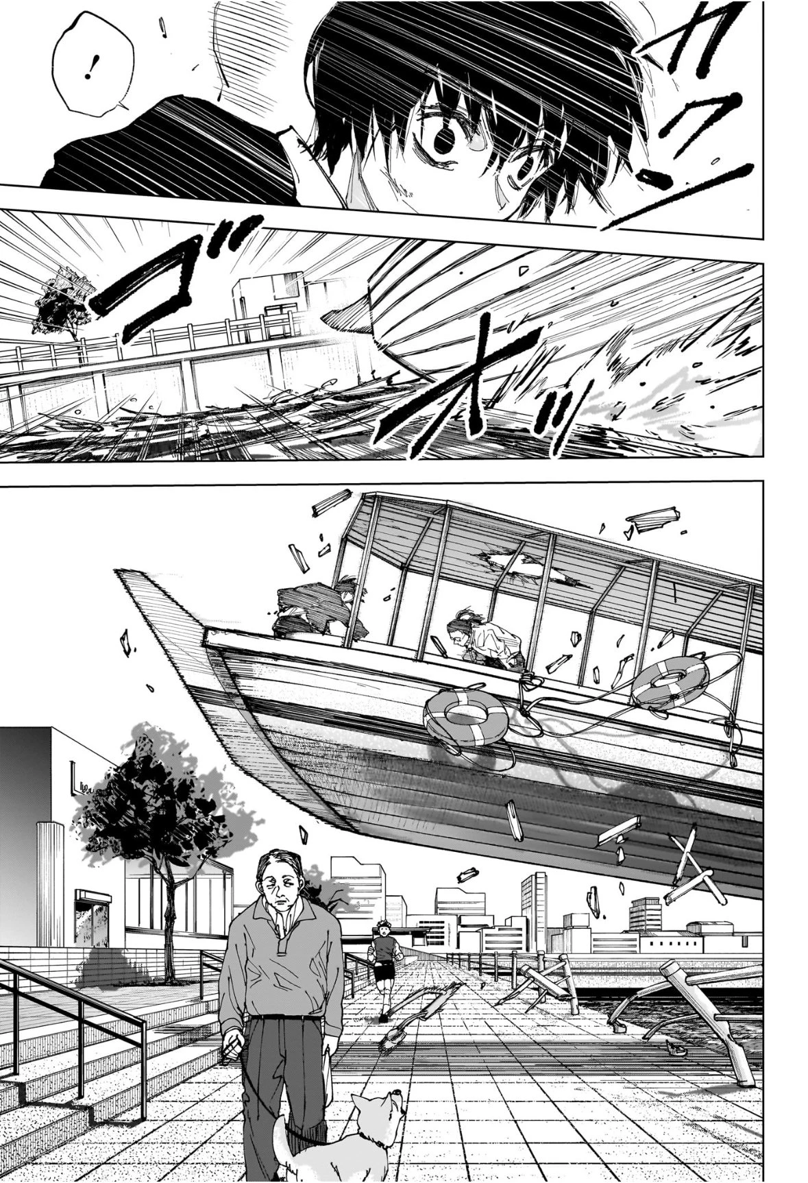 サカモトデイズ raw ( SAKAMOTO DAYS Raw ) 第246話