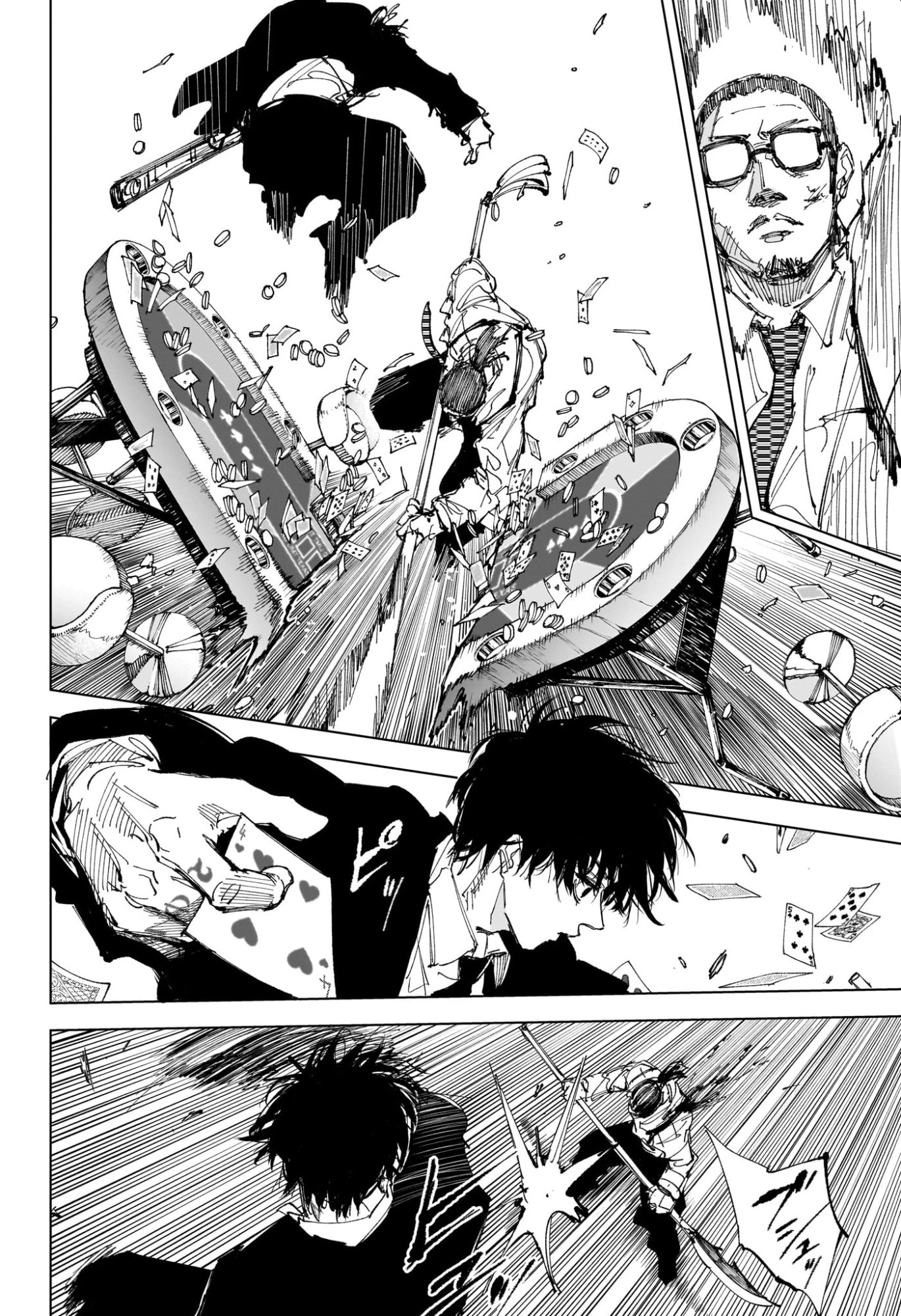 サカモトデイズ raw ( SAKAMOTO DAYS Raw ) 第247話