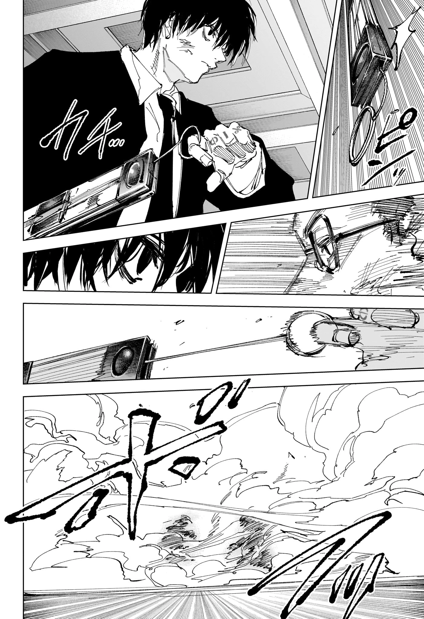 サカモトデイズ raw ( SAKAMOTO DAYS Raw ) 第247話