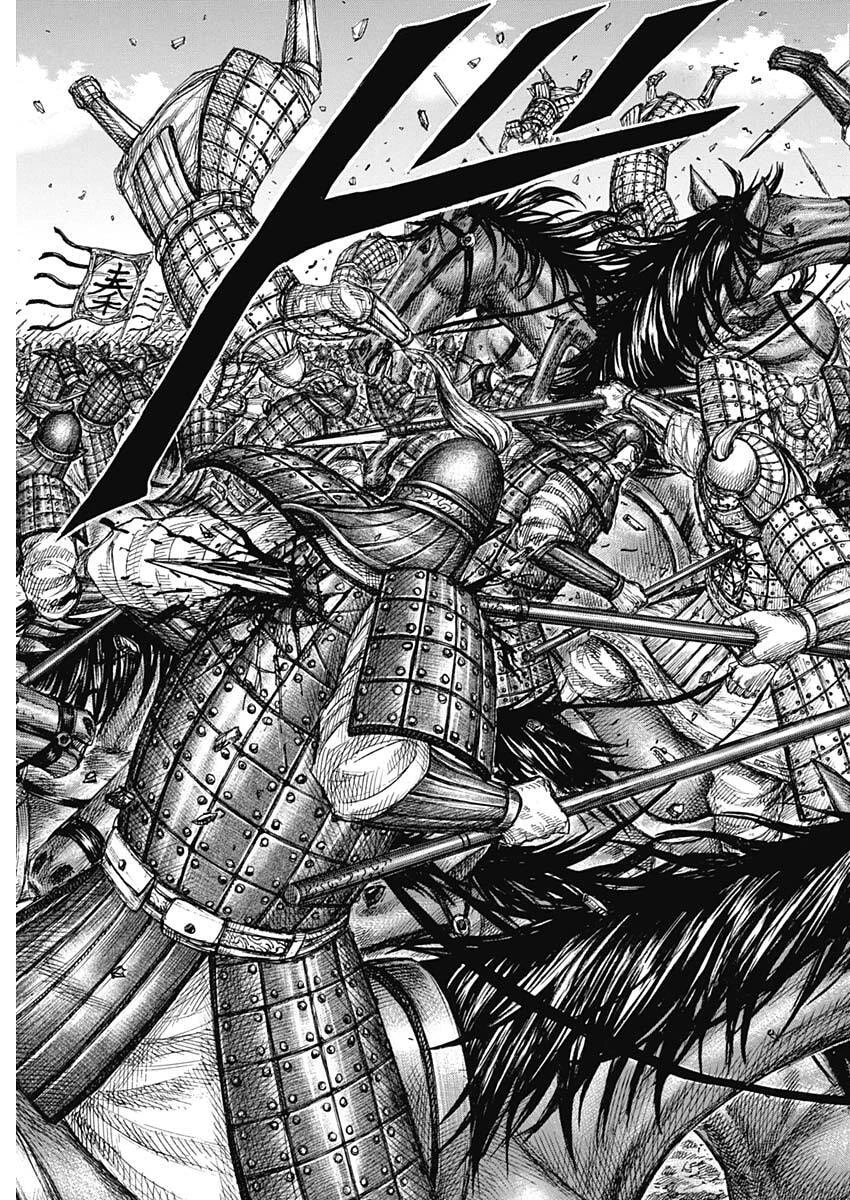 キングダム raw( Kingdom raw )第865話