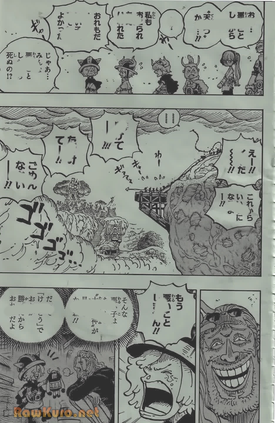 ワンピース raw ( ONE PIECE raw ) 第1174話