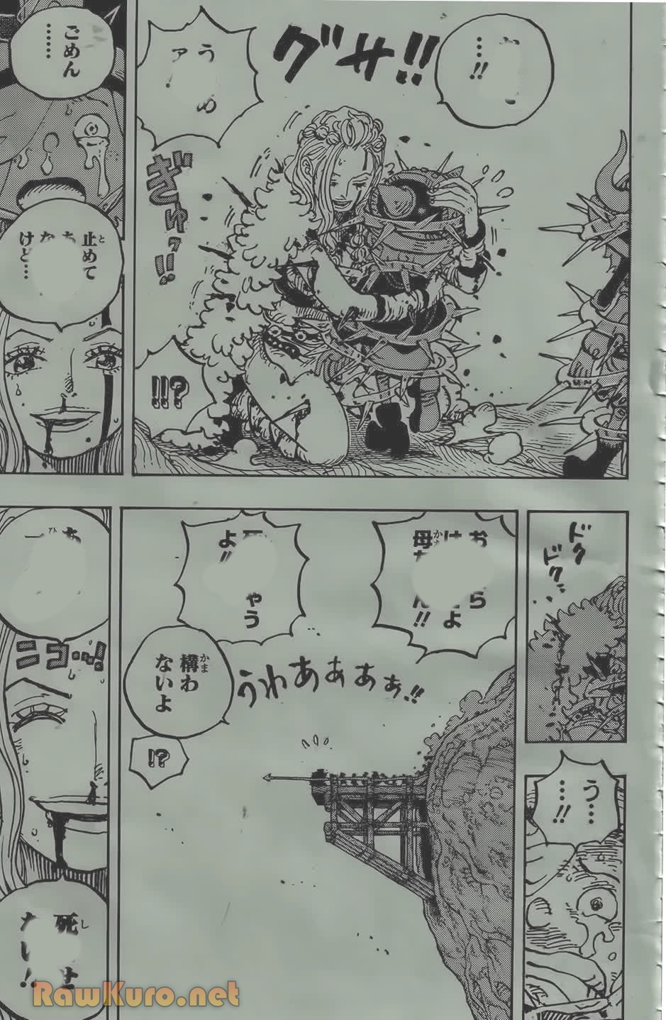 ワンピース raw ( ONE PIECE raw ) 第1174話