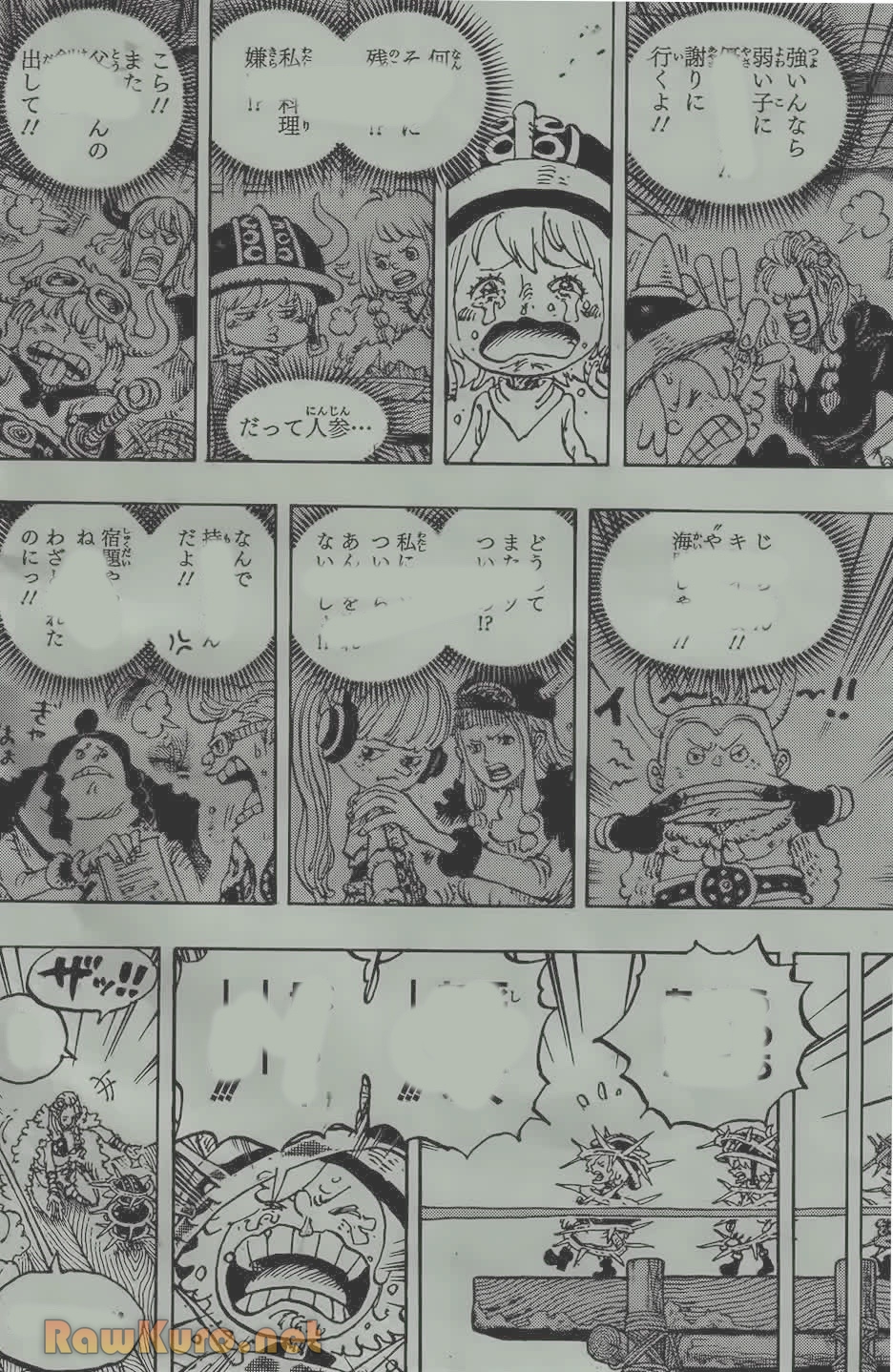 ワンピース raw ( ONE PIECE raw ) 第1174話