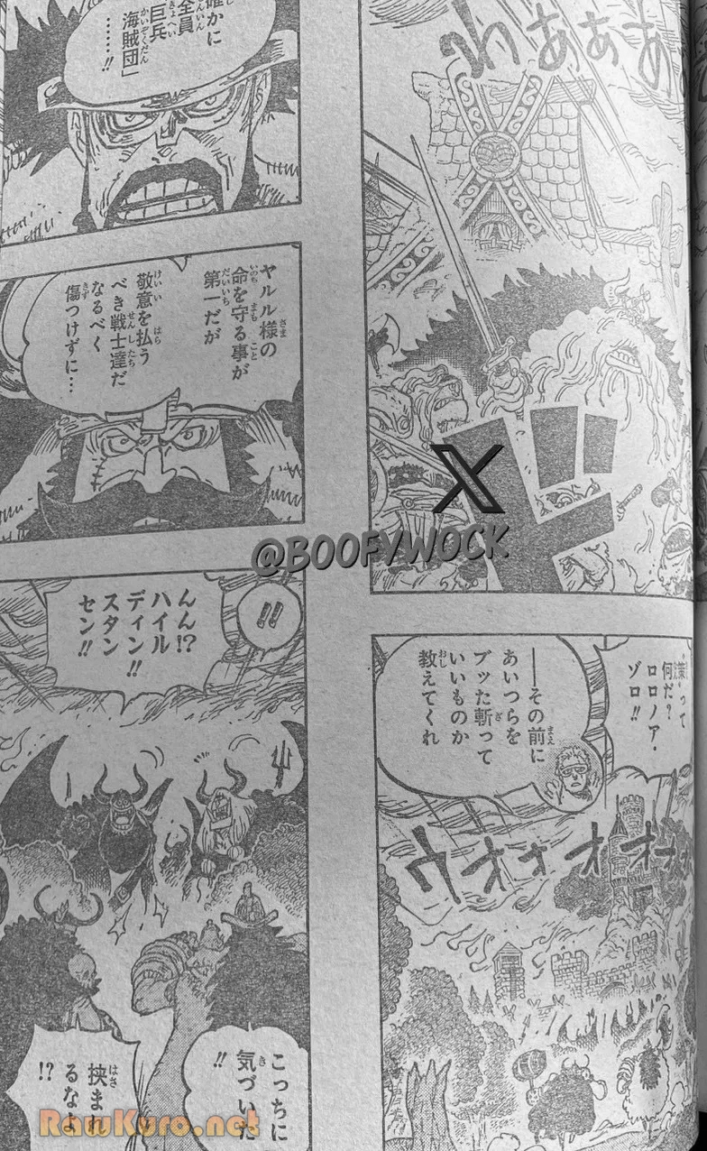 ワンピース raw ( ONE PIECE raw ) 第1173話