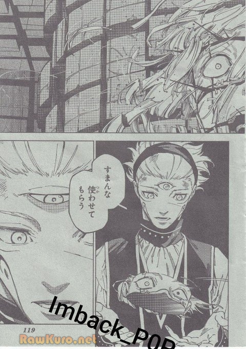 呪術廻戦≡ raw ( Jujutsu Kaisen Modulo Raw ) 第22話