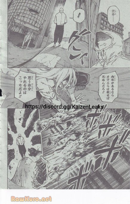 呪術廻戦≡ raw ( Jujutsu Kaisen Modulo Raw ) 第22話