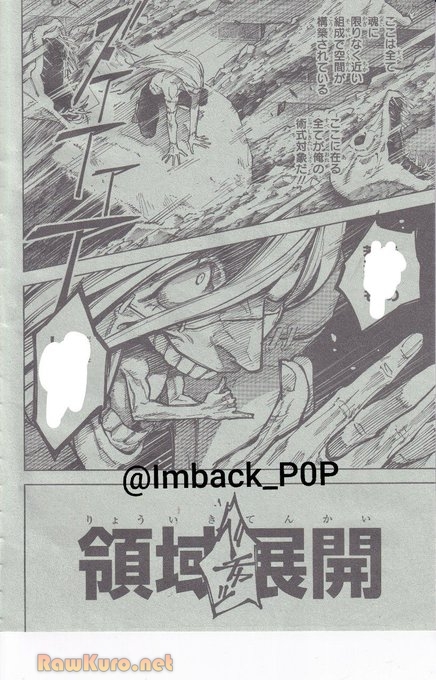 呪術廻戦≡ raw ( Jujutsu Kaisen Modulo Raw ) 第22話
