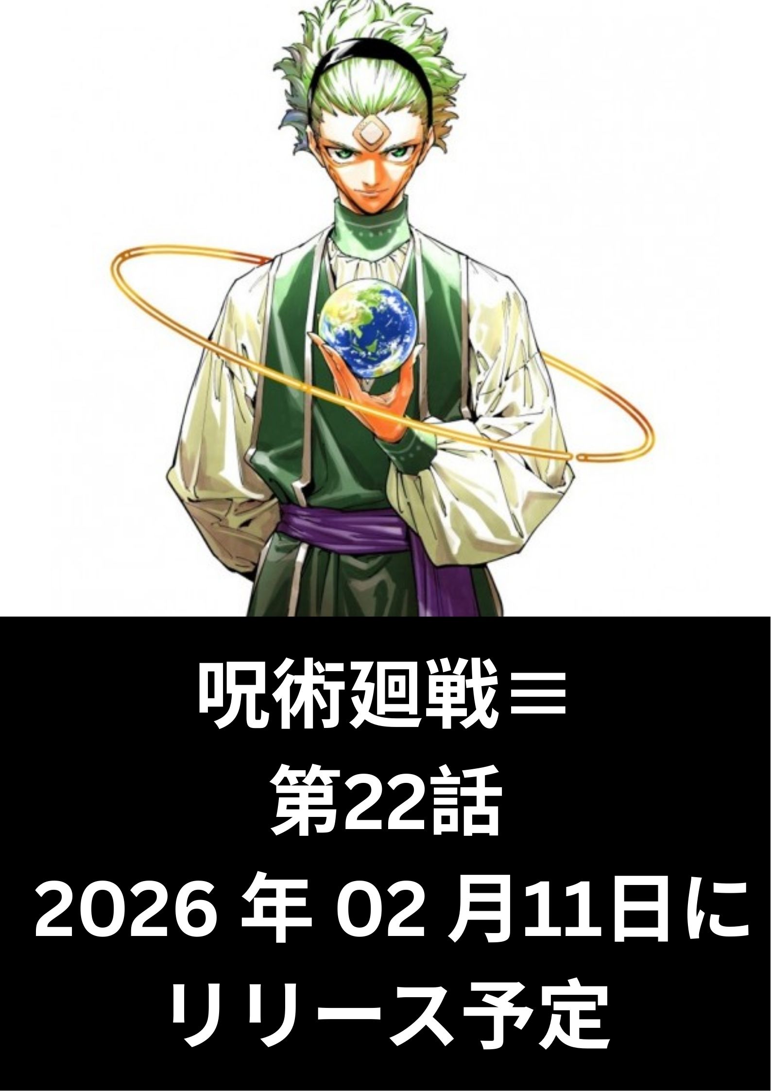 102110212019210111919514013154211215 - 23