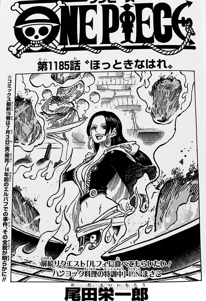 ワンピース raw ( ONE PIECE raw ) 第1185話