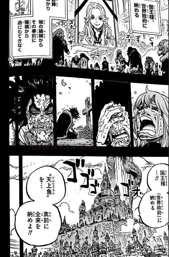 ワンピース raw ( ONE PIECE raw ) 第1185話