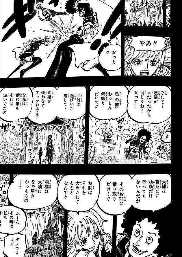 ワンピース raw ( ONE PIECE raw ) 第1185話
