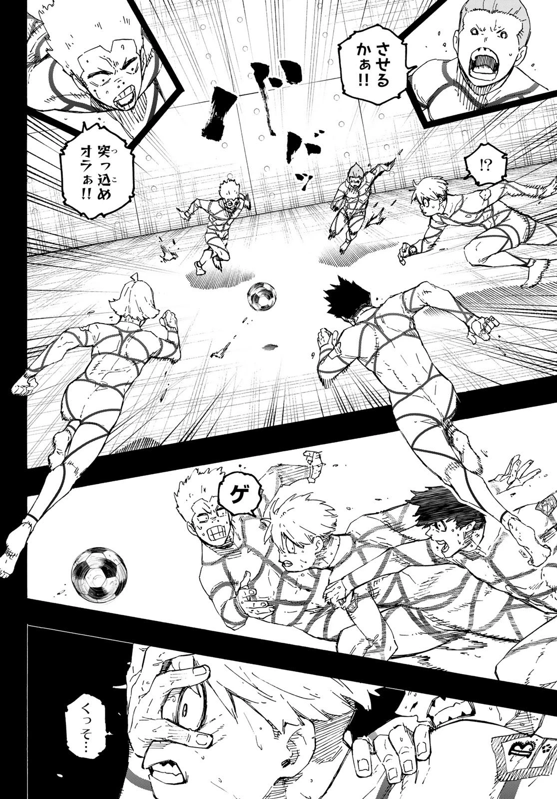 ブルーロック raw ( Blue Lock raw ) 第349話