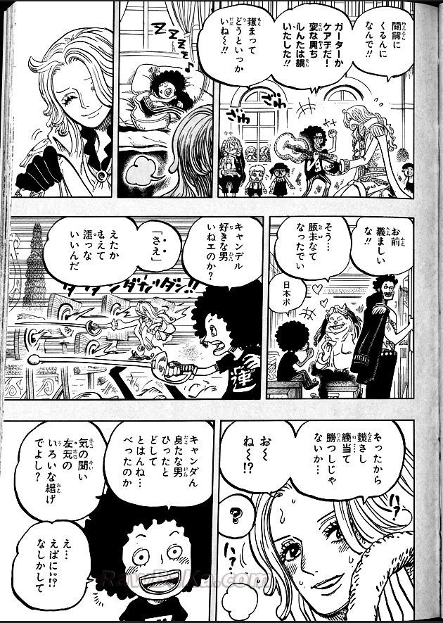ワンピース raw ( ONE PIECE raw ) 第1185話