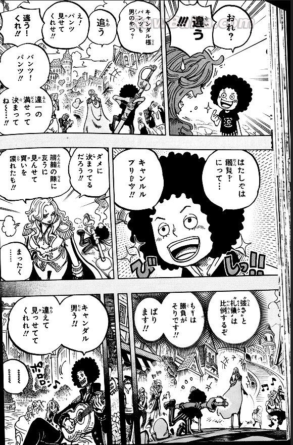 ワンピース raw ( ONE PIECE raw ) 第1185話