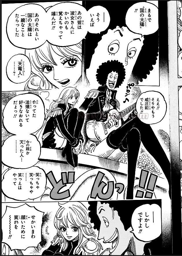 ワンピース raw ( ONE PIECE raw ) 第1185話