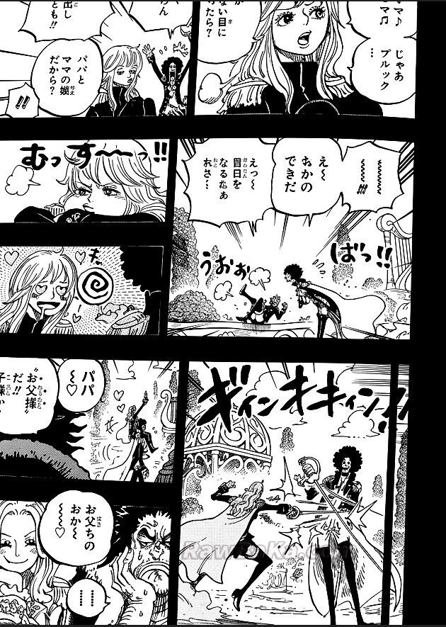 ワンピース raw ( ONE PIECE raw ) 第1185話