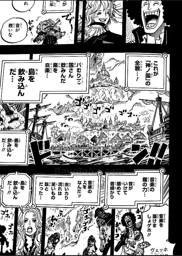 ワンピース raw ( ONE PIECE raw ) 第1185話