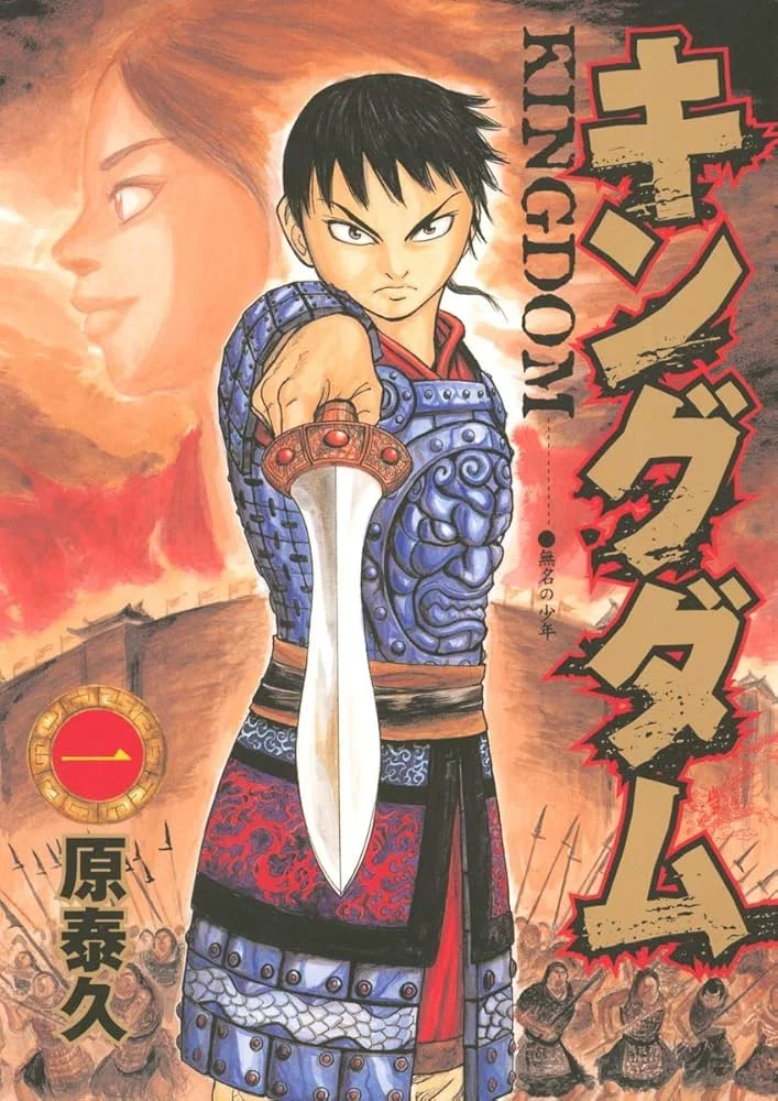 キングダム raw ( Kingdom raw ) 第880話