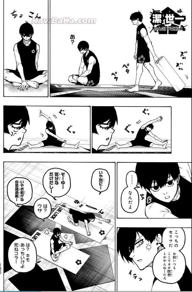 ブルーロック raw ( Blue Lock raw ) 第351話