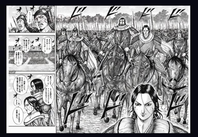 キングダム raw ( Kingdom raw ) 第880話