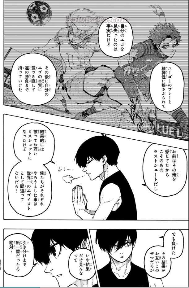 ブルーロック raw ( Blue Lock raw ) 第351話