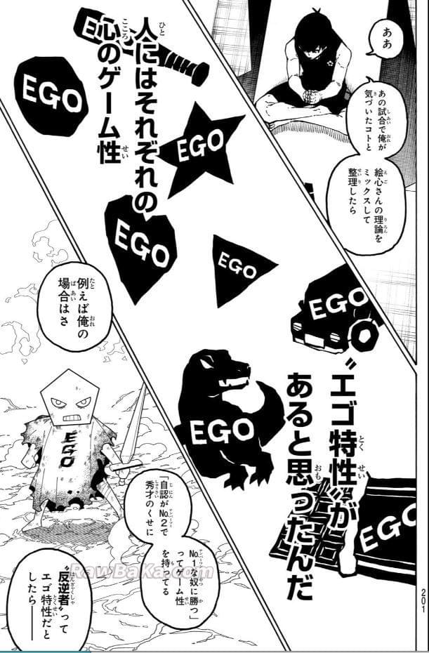 ブルーロック raw ( Blue Lock raw ) 第351話