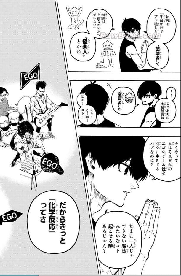 ブルーロック raw ( Blue Lock raw ) 第351話