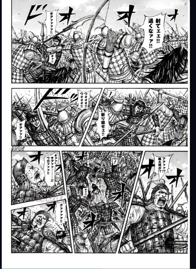 キングダム raw ( Kingdom raw ) 第880話