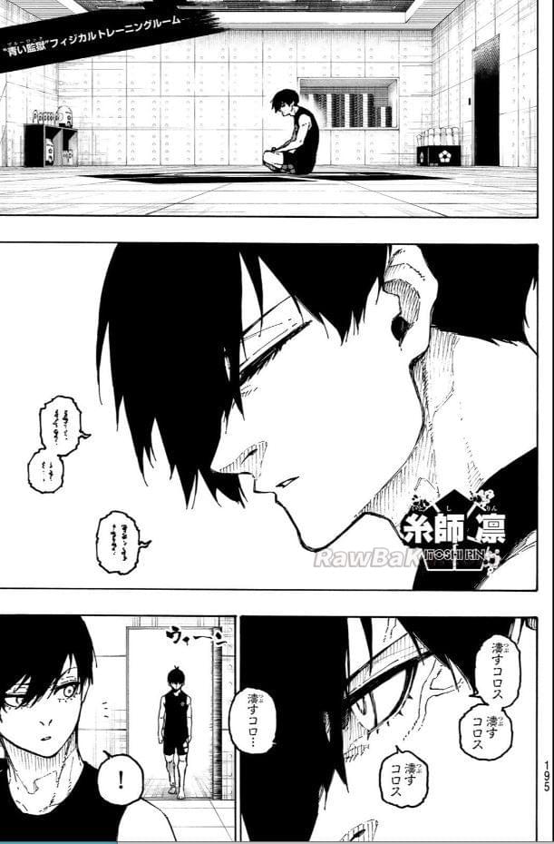 ブルーロック raw ( Blue Lock raw ) 第351話